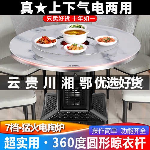 【高配置】功能很实用烤火取暖桌