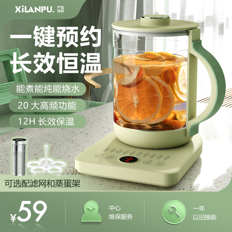 Xilanpu电热水壶恒温烧水壶家用全自动煮开泡茶专用保温一体便携