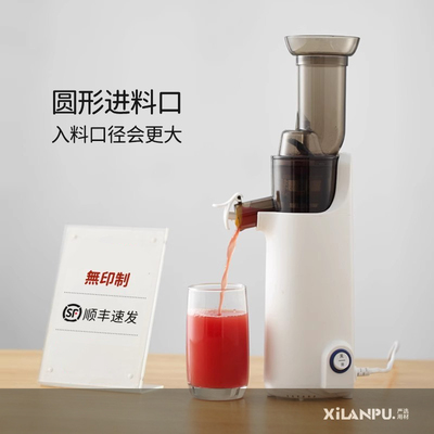 西兰普榨汁机汁渣分离原汁机小型可携式家用水果汁杯炸汁榨汁杯