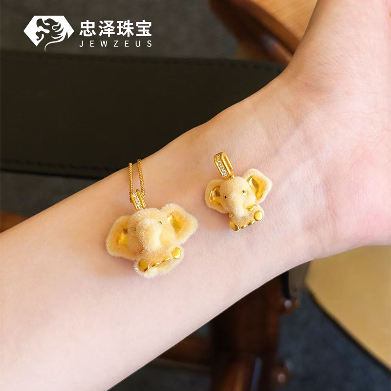 黄金毛绒绒小象吊坠女999足金5D镶嵌吉祥大象项链2026新款送女友