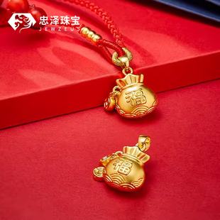 黃金銅錢福袋吊墜5D足金999寶寶金鎖錢袋項(xiàng)鏈?zhǔn)宙湌靿嬎团Y物