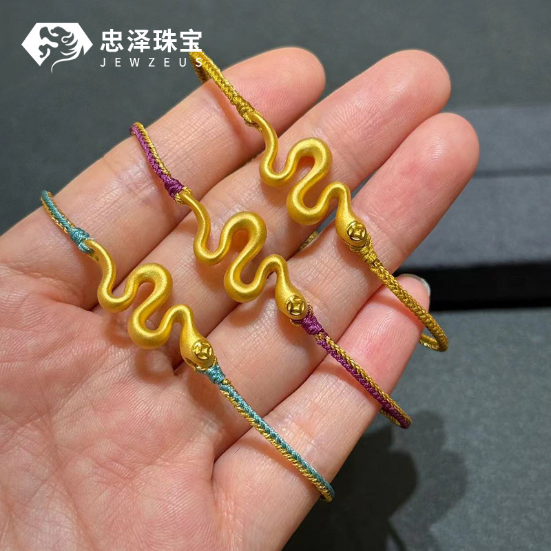 灵蛇黄金手链足金手绳本命年5D硬金红绳女生肖转运串珠送女友礼物