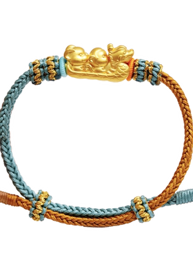生肖龙三合黄金编绳手链女