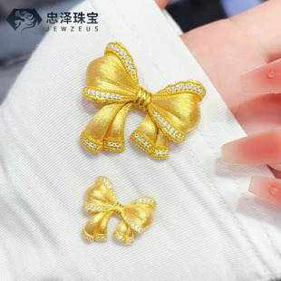 足金999蝴蝶结吊坠莫桑石镶嵌黄金纯金送礼金戒指配套送女友礼物