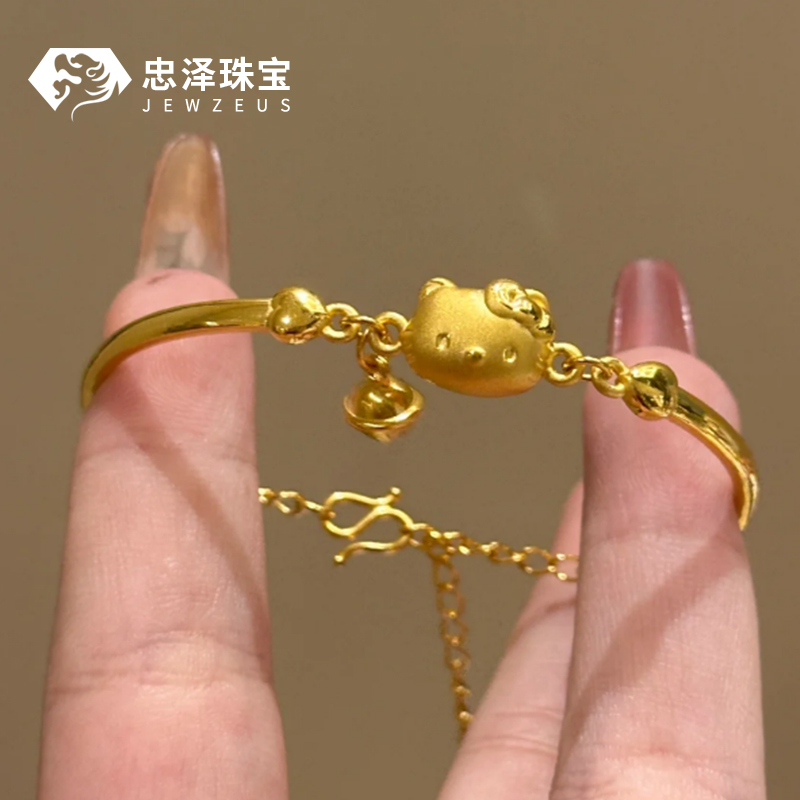 3D硬金黄金Kitty猫铃铛手镯链女999足金小红书同款纯金手链送女友