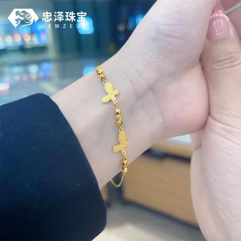 黄金蝴蝶手链送女友礼物