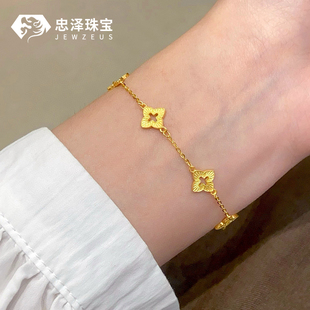 黄金布契拉丝四叶草五花手链999足金宫廷风首精致时尚饰品送女友