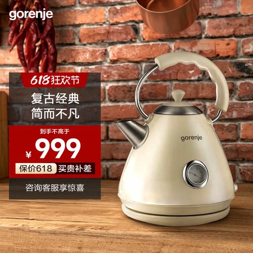 gorenje复古轻奢电热水壶