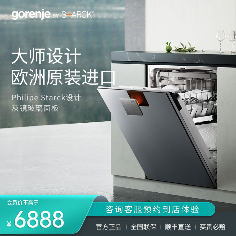 洛尼进口洗衣机门板原装