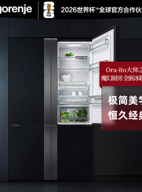 gorenje古洛尼Ora ito大师系列冰箱面板（魔幻黑）DPBIC-ORAB-R/L