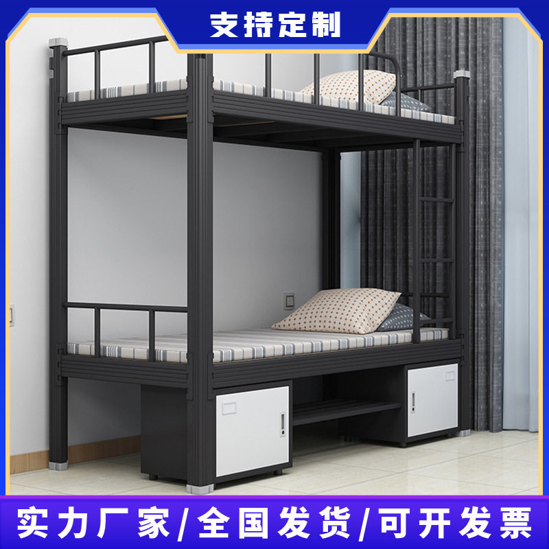 定制上下铺铁架床员工宿舍双层床学生型材床高低床工地钢制铁艺床,商业/办公家具,学校双层床/宿舍床,淘宝优惠券,粉丝福利购,淘宝优惠卷