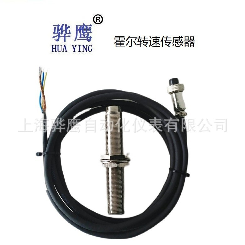 GTS211B-NO16霍尔转速传感器 GTS211B-K-16 齿轮发电机风机水泵