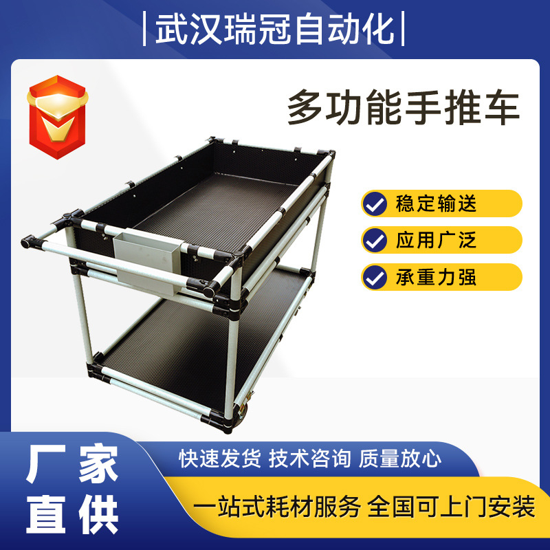 多功能手推车二层工具车多功能小推车物料搬运分拣车可移动