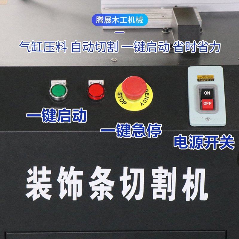酒柜T型条铝条开槽机可切断可不切断装饰条切割机厂家直销价格u.