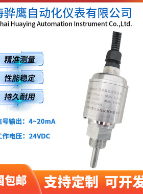 ZYB2214四参数组合探头 温度XYZ三轴振动组合传感器 冷却塔减速机