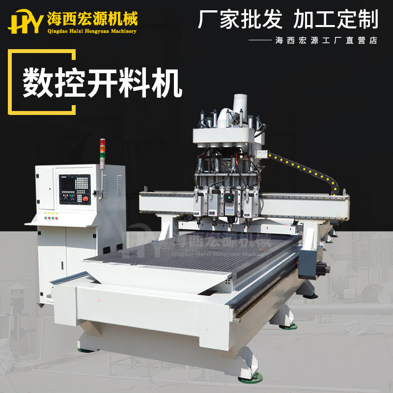 木工四工序数控开料机全自动板式家具开料机橱柜门板四工序雕刻机