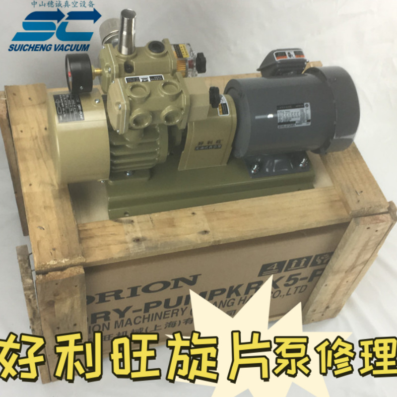 旋片式真空泵维修图解 KM41A好利旺旋片泵修理 可上门快修