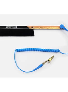杉本有售 日本STAC塑料图案SC静电消除刷（带接地线钩夹）STAC141