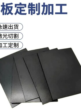 铁板Q235钢板黑铁板碳钢材料钢扁铁片长条小钢板2510mm厚钢板