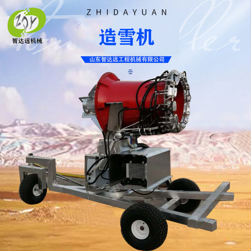 产地货源造雪机 大造雪机冰雪世界使用造雪设备滑雪场造雪机