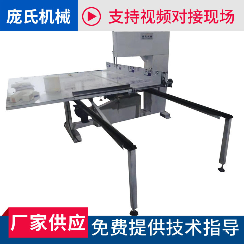 厂家出售精密蜂窝纸板立切机  泡棉海绵立切机 欢迎来电详询