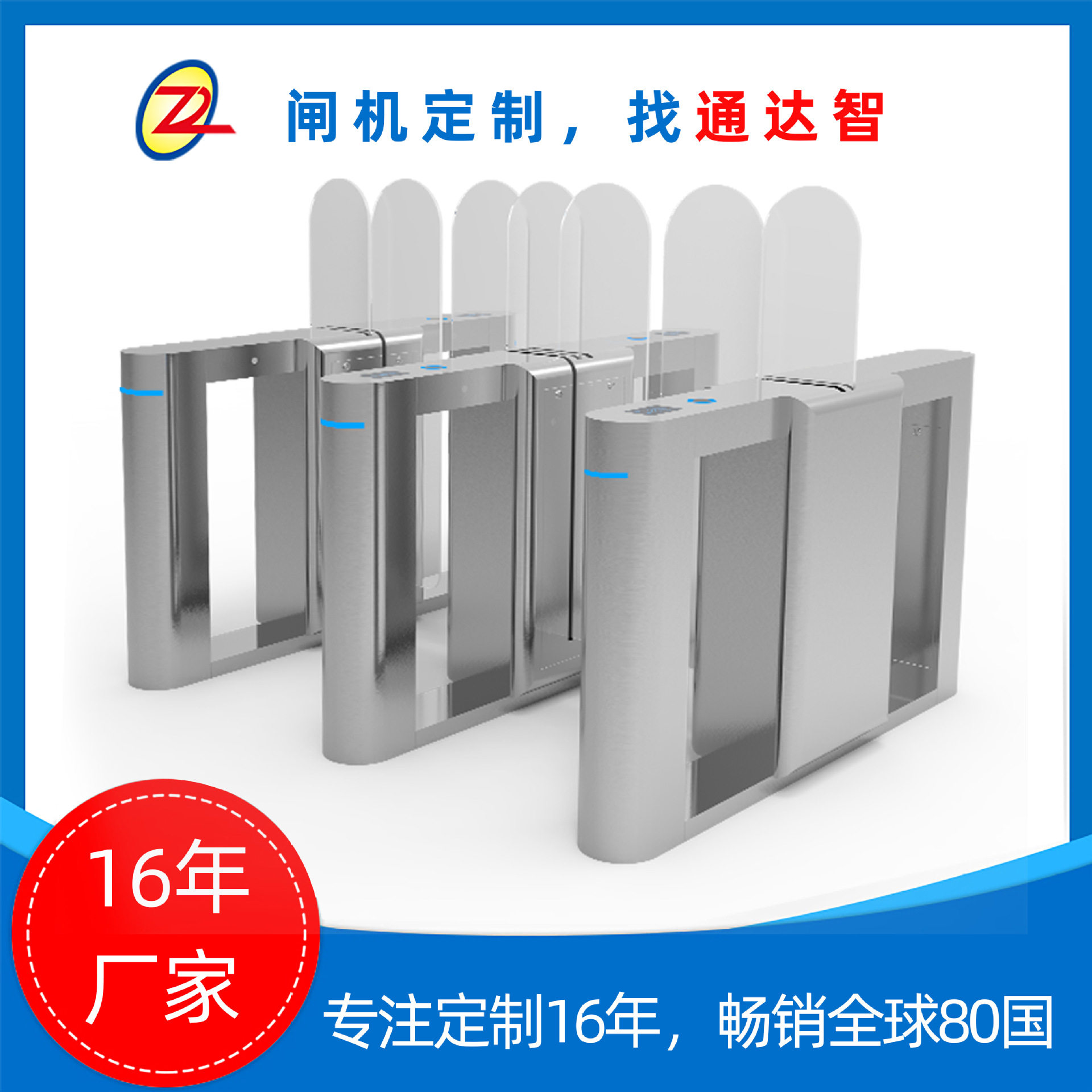 【16年厂家】平移闸机智慧校园智能通道闸企事业单位大厦出入口门,电子/电工,门禁机,淘宝优惠券,粉丝福利购,淘宝优惠卷