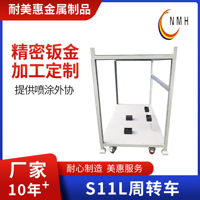 仓库物流配货周转车可移动式工作台带轮小推车多层置物架分拣车