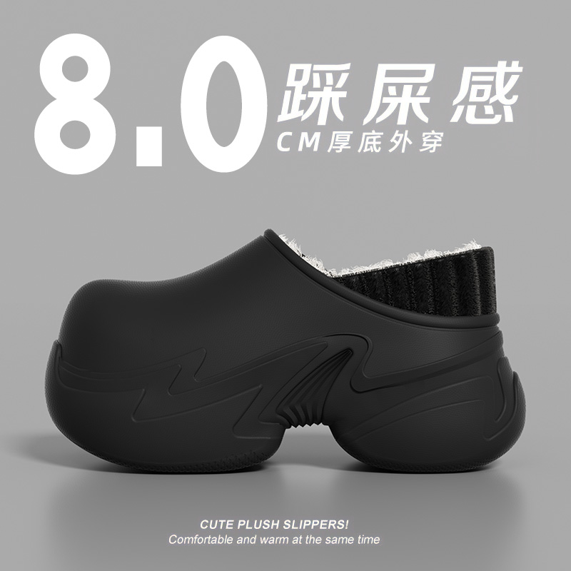 厚底增高防水防滑加绒保暖棉拖鞋