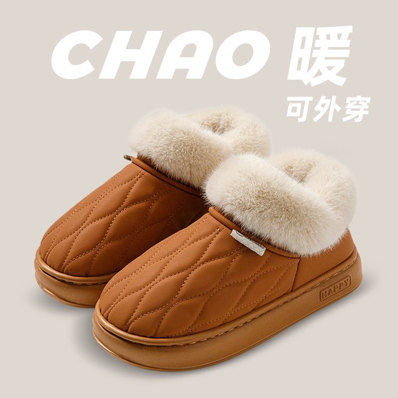 俏绘简约加绒厚底防滑包跟棉鞋