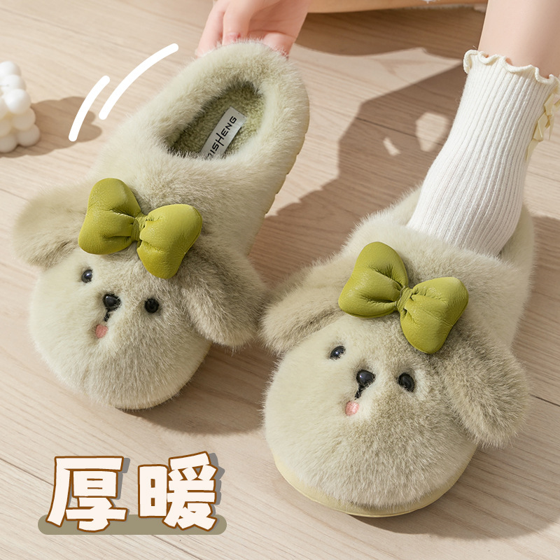 卡通可爱小狗毛毛拖鞋外穿保暖