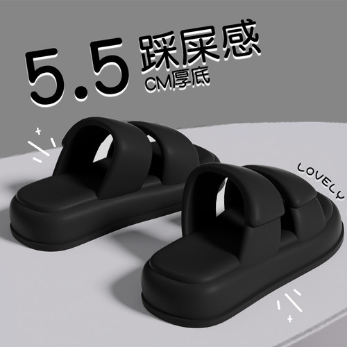 2024新款室内外穿厚底黑色凉拖鞋