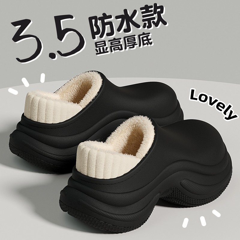 厚底增高踩屎感加绒保暖防水棉鞋