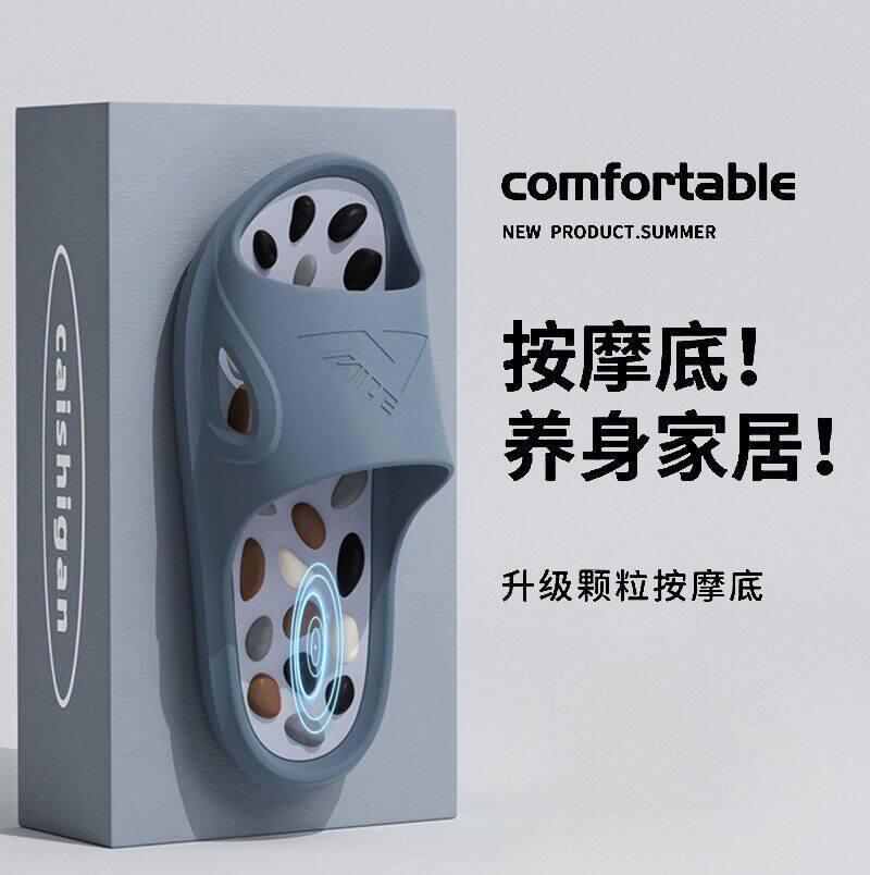 足底按摩拖鞋男士夏季2026新款家居室内防滑可外穿按摩底凉拖鞋男