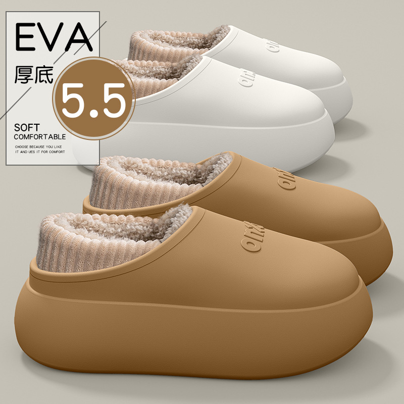 加绒保暖厚底防水防滑棉拖鞋
