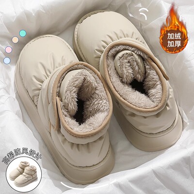 2024新款高帮加绒保暖外穿棉鞋