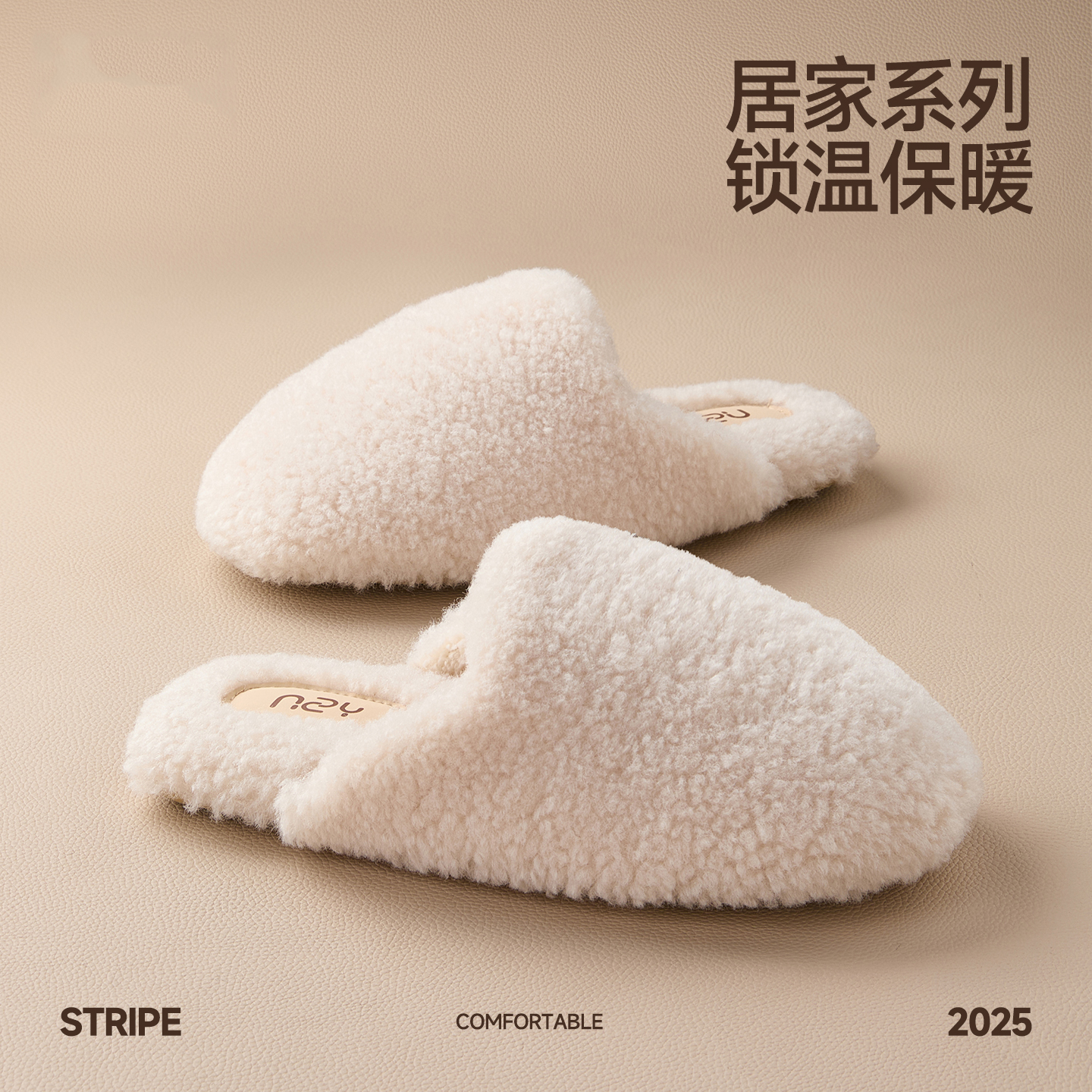 加绒保暖软底防滑高级感棉拖