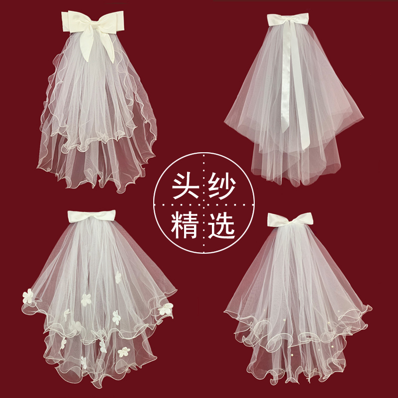 头纱头饰拍照道具新娘订婚求婚领