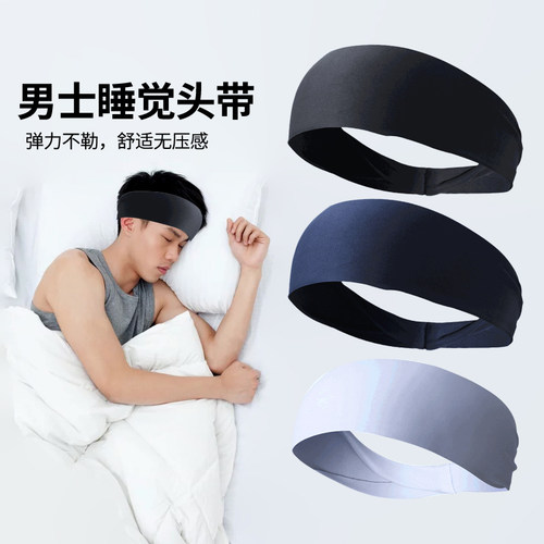 发型固定睡觉不压头发短发鬓角