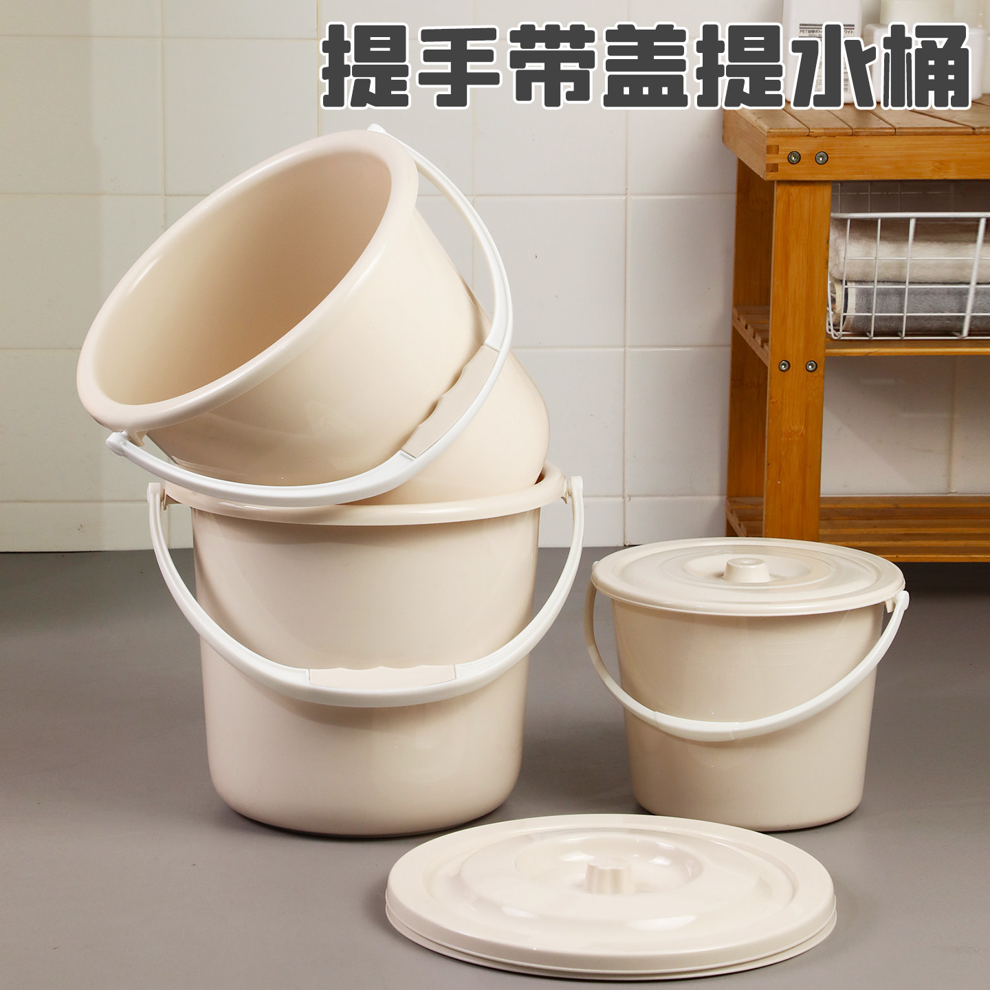 水桶厕所带盖子小桶塑料有盖带手提迷你小号化妆室储水圆桶钓鱼桶