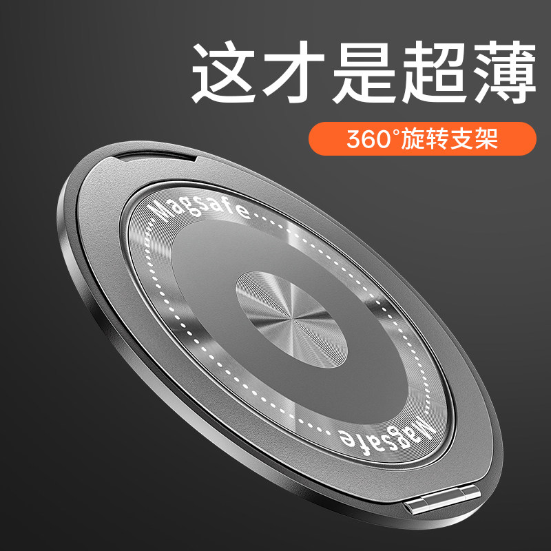 2026新款适用于苹果华为小米多功能手机英文线圈指环扣支架可360度旋转磁吸支撑点折叠超薄背贴固定吸附便携