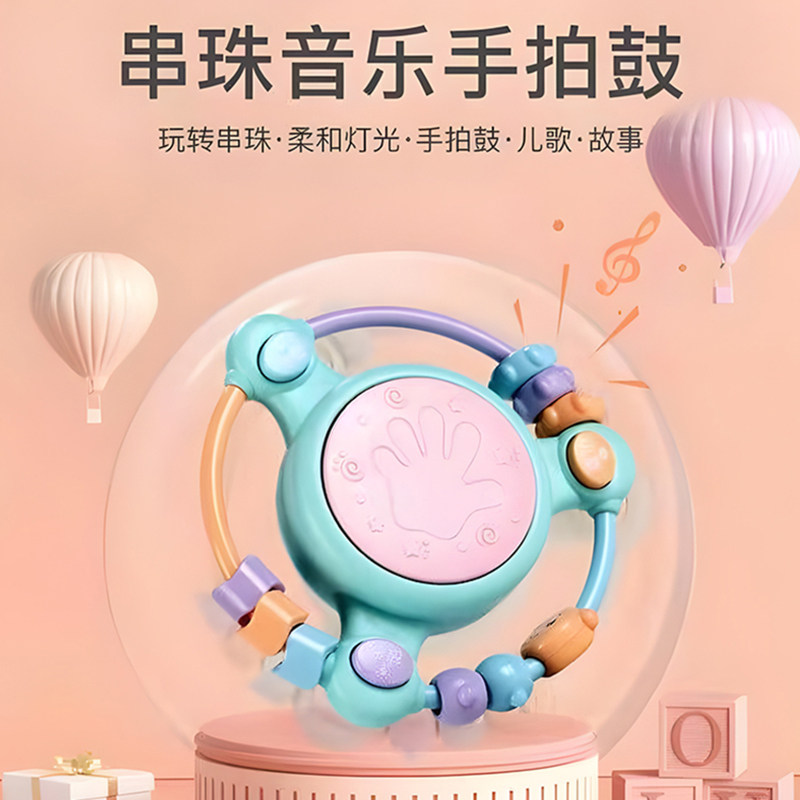 儿童玩具手拍鼓打击乐器宝宝铃鼓益智早教启蒙婴幼儿奥尔夫手摇铃,玩具/童车/益智/积木/模型,打击乐器,淘宝优惠券,粉丝福利购,淘宝优惠卷