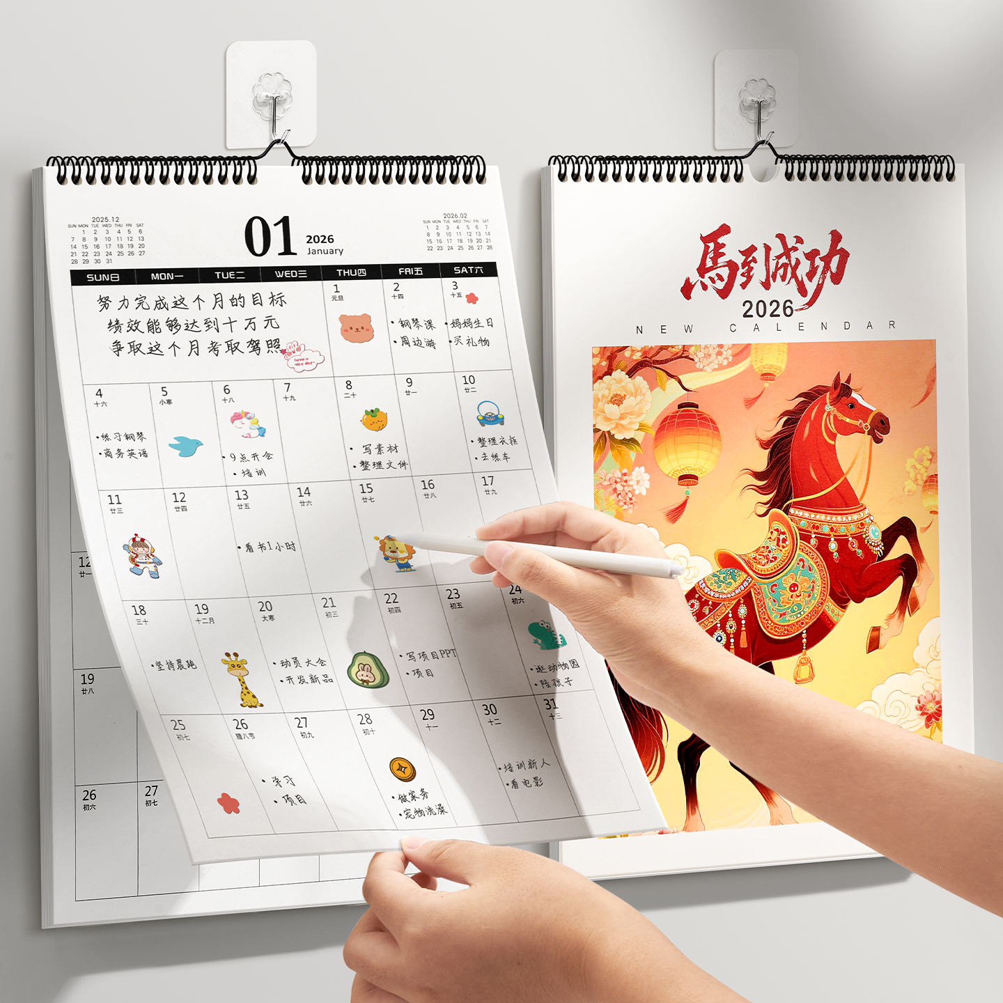 挂历2026年新款家用挂墙简约