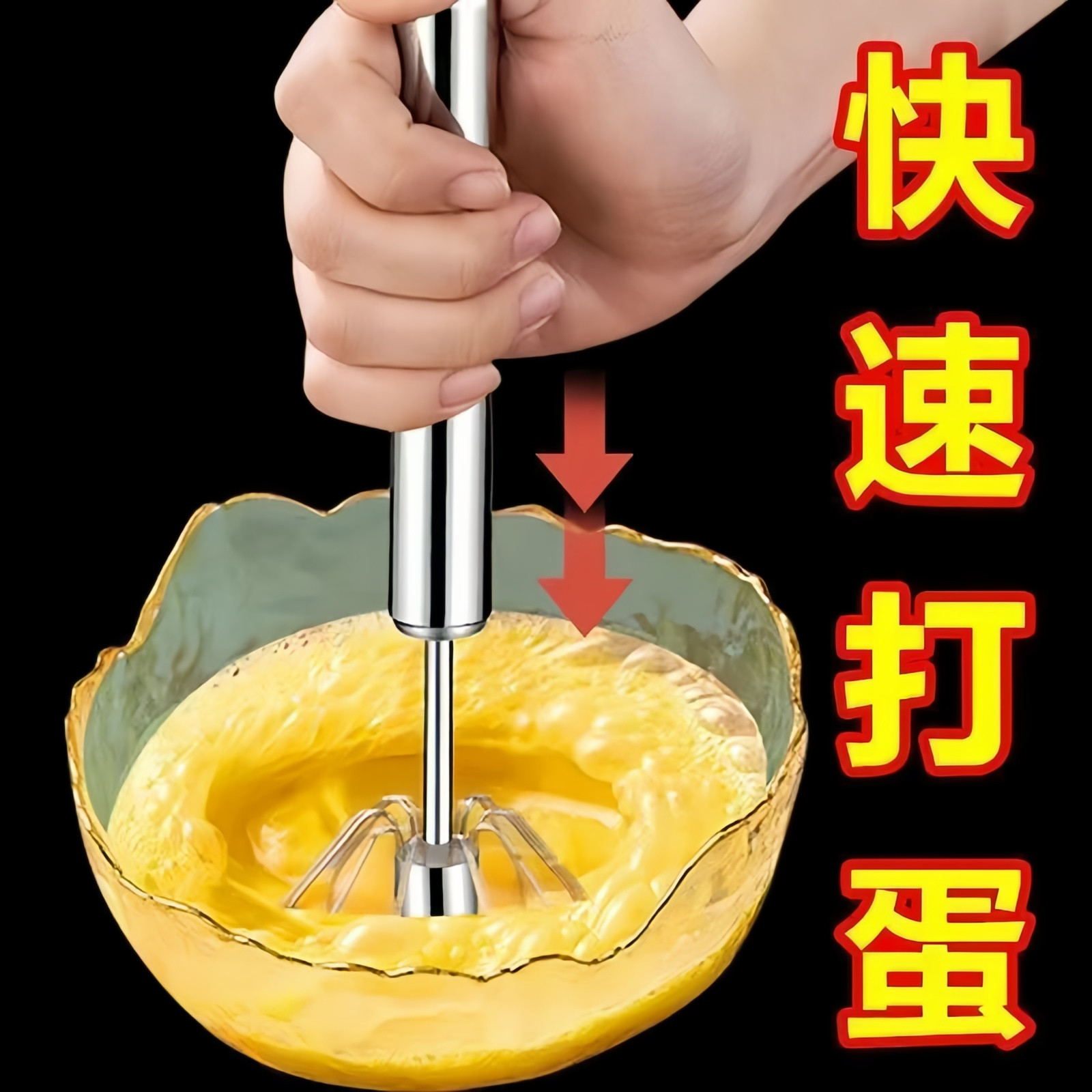 不锈钢手持搅拌棒厨房打蛋器电动充电快速搅拌家用手持式烘焙工具