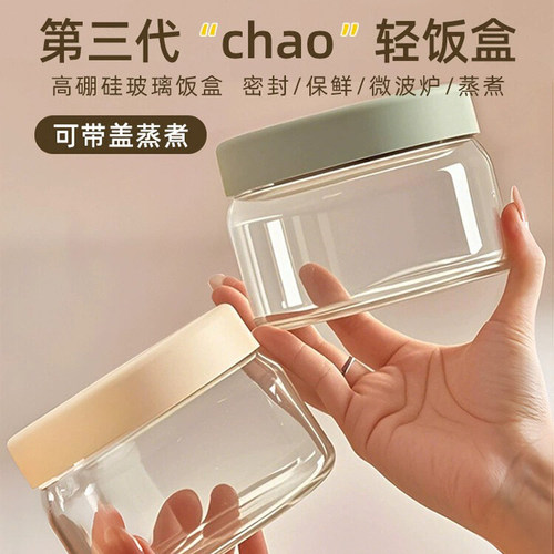 超轻玻璃饭盒可微波炉加热专用碗保鲜盒食品级水果便当盒带饭餐盒