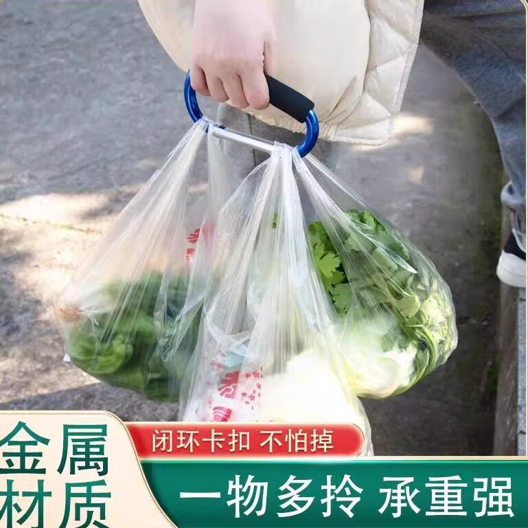 铝合金提菜神器带海绵防勒手提塑料袋拎东西省力买菜提重物多功能