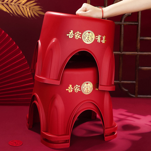 红色塑料凳子结婚家用婚礼订婚加厚防滑圆凳乔迁之喜可叠放小矮凳