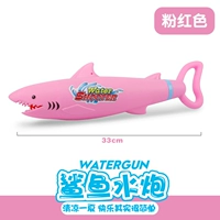 Shark Water Cannon-Pink Printing Type