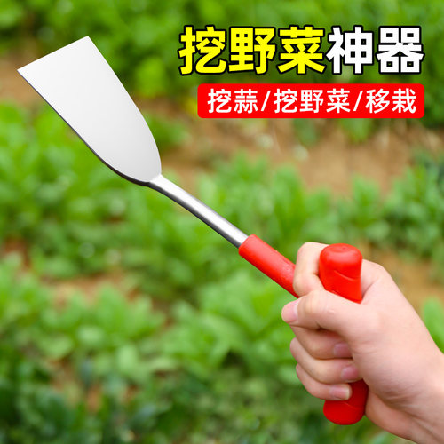 挖野菜神器蒜铲园艺挖土种菜
