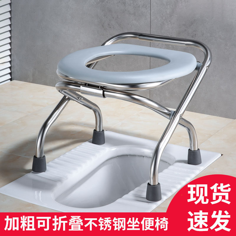 可折叠孕妇坐便椅老人坐便器便携式移动马桶简易不锈钢厕所凳家用