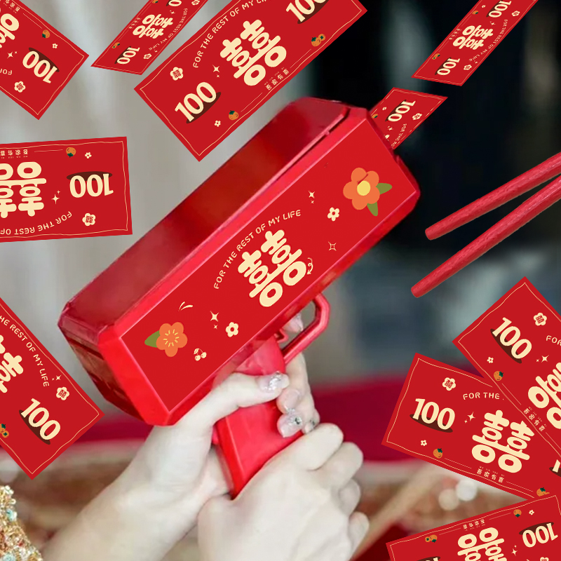 接亲筷子夹钞票喷钱枪喷钞机结婚